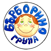 Група “Бърборино“